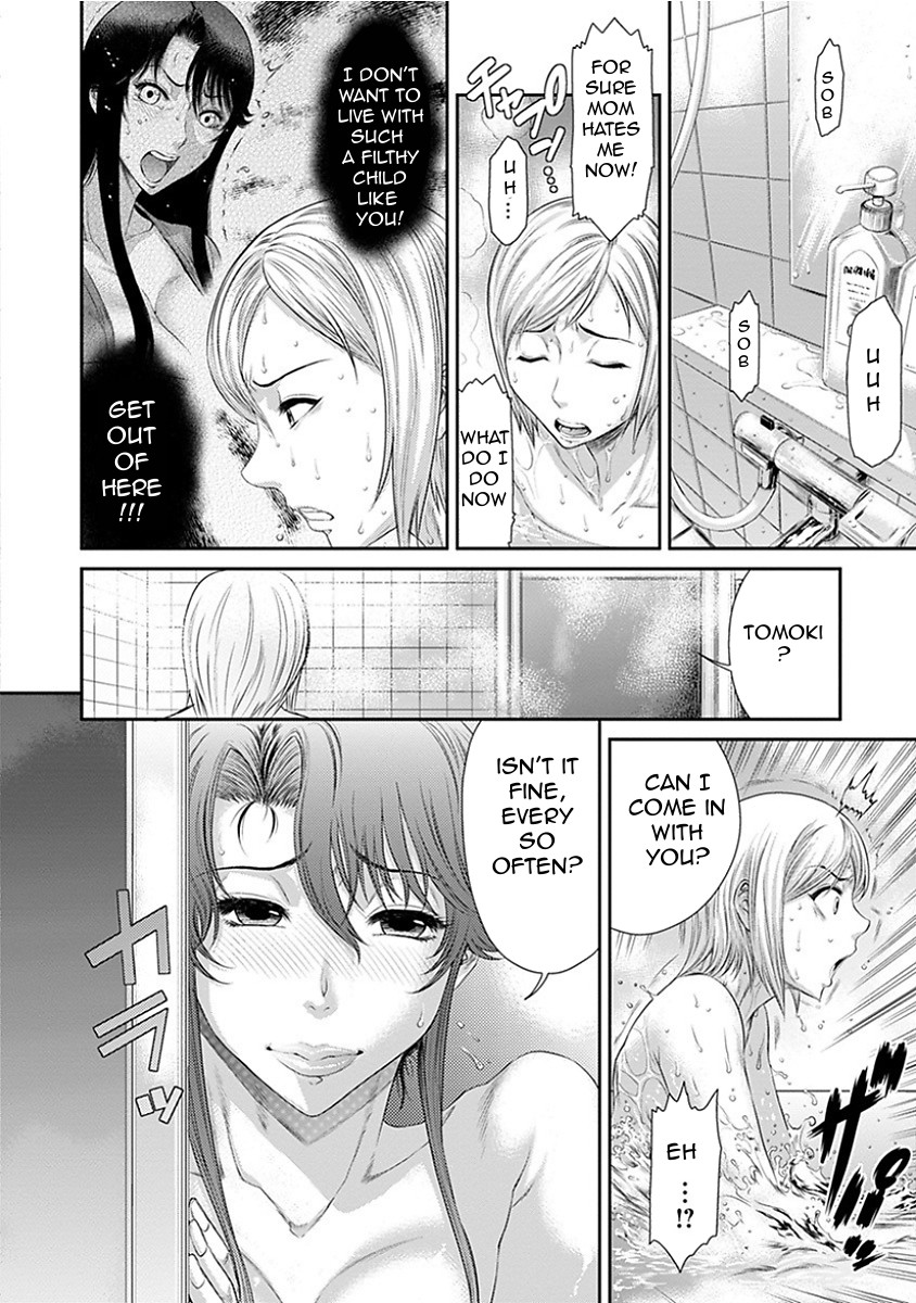 hentai manga The Effect of that Messy Relationship